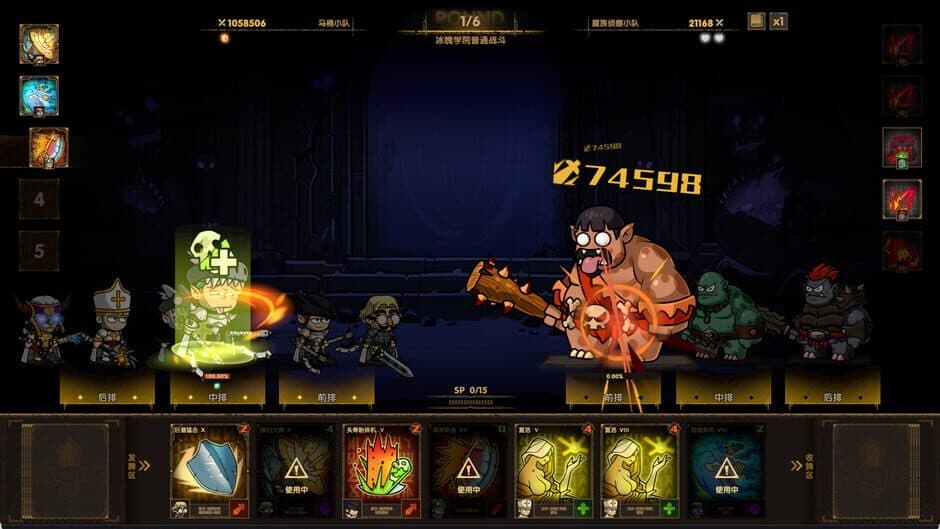 Скриншот 3 из Toilet Hero