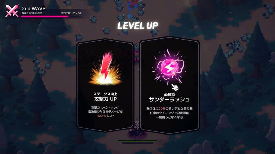 Скриншот 4 из Thunder of the DemonKing