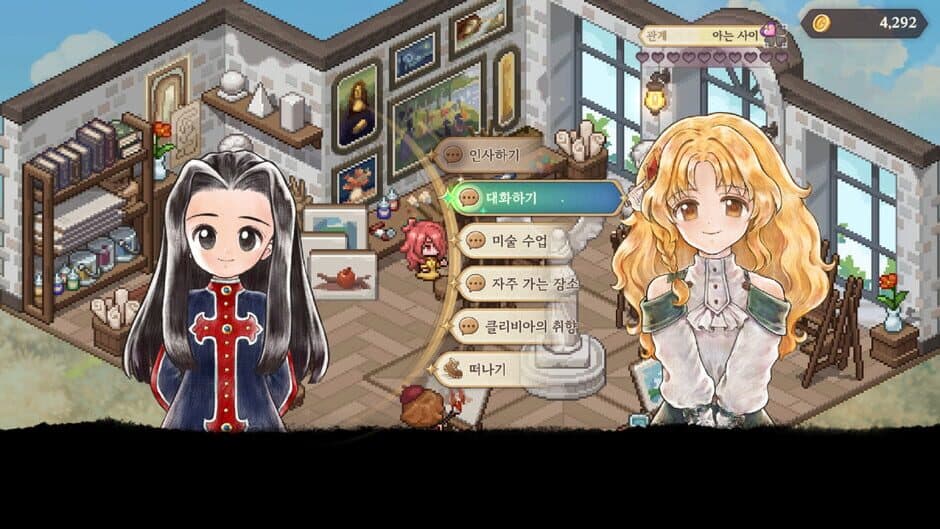 Скриншот 5 из Princess Maker: Children of Revelation