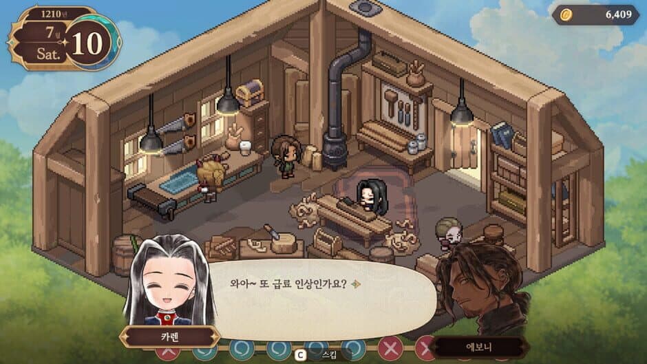 Скриншот 6 из Princess Maker: Children of Revelation