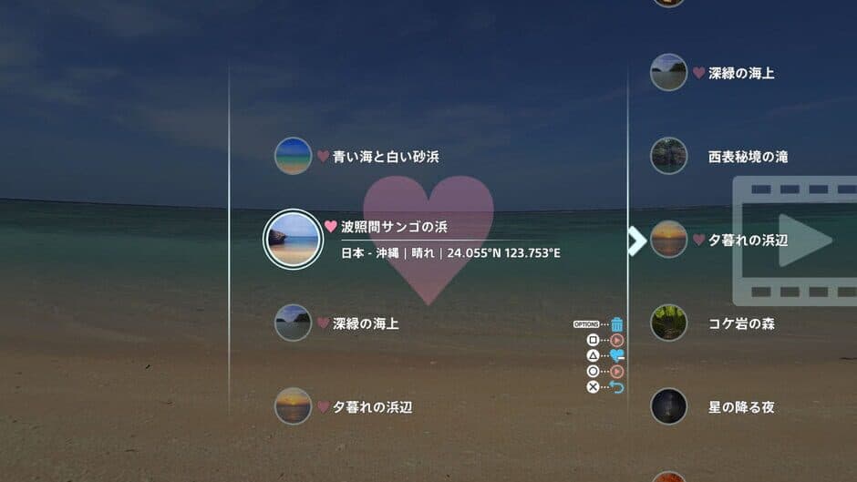 Скриншот 4 из AnywhereVR