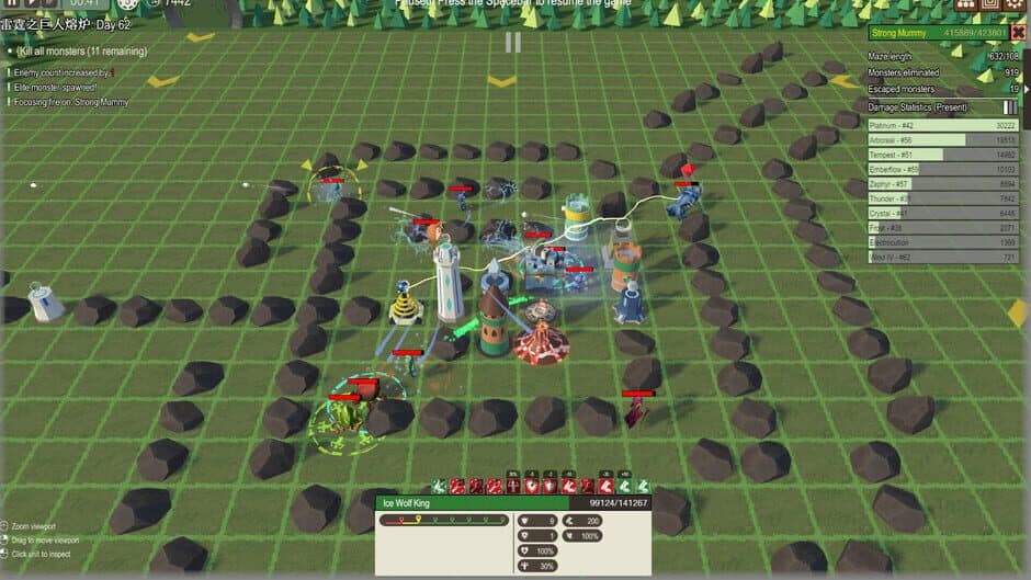 Скриншот 1 из Pathless Maze TD