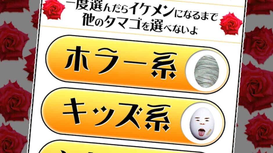 Скриншот 4 из ForbiddenEgg