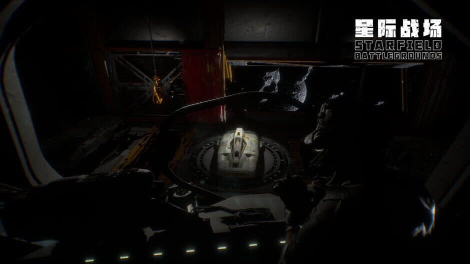 Скриншот 1 из Starfield Battlegrounds