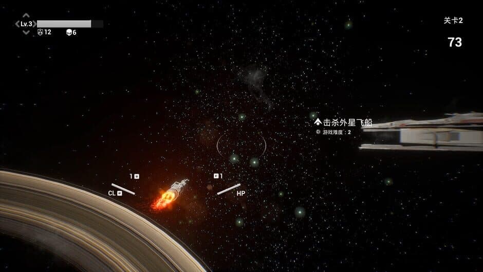 Скриншот 8 из Starfield Battlegrounds
