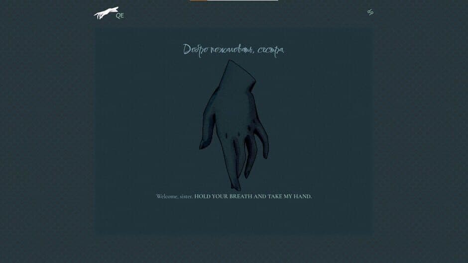 Скриншот 2 из Quintessence