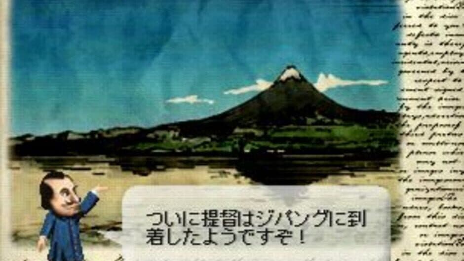 Скриншот 3 из Neo Atlas