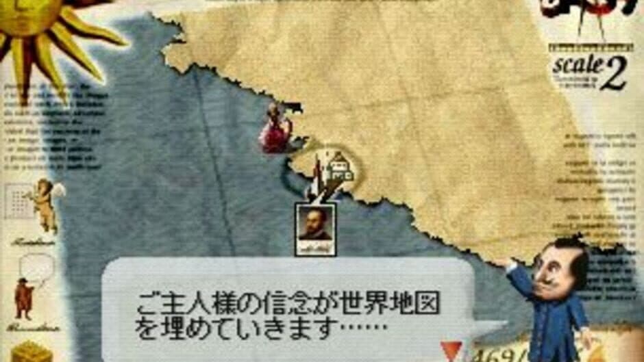 Скриншот 2 из Neo Atlas