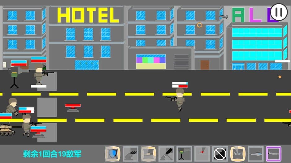Скриншот 5 из Battle Support