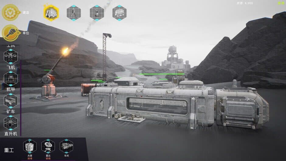 Скриншот 4 из ShellMobile: Titan Rampart