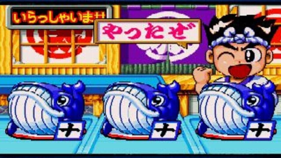 Скриншот 2 из Sanyo Pachinko Paradise 4