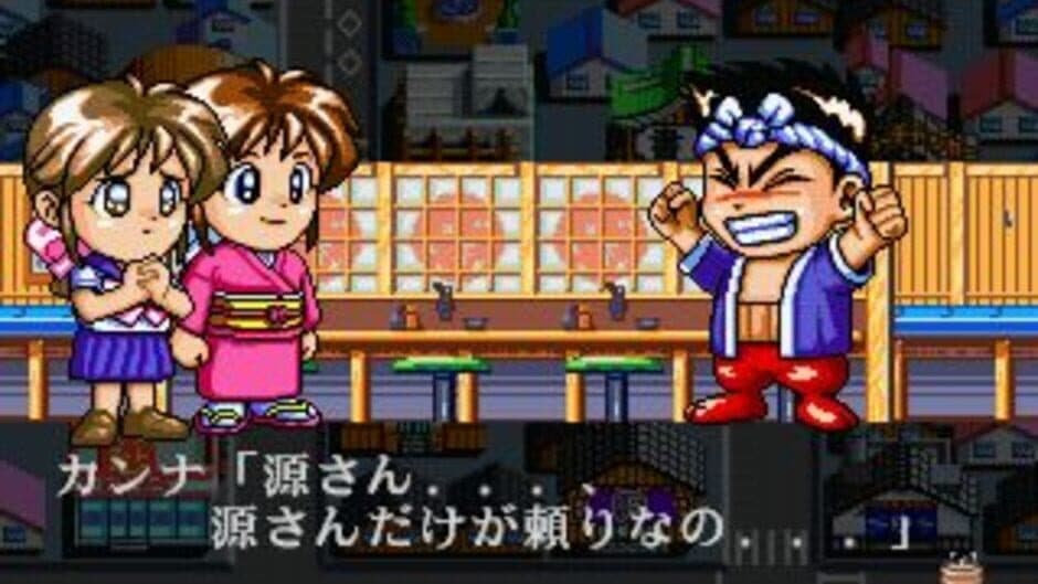 Скриншот 3 из Sanyo Pachinko Paradise 4