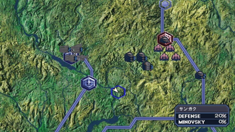 Скриншот 1 из Mobile Suit Gundam Gihren's Greed: The Fear of Axis V