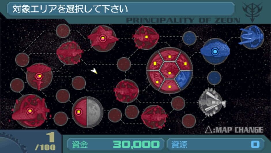 Скриншот 2 из Mobile Suit Gundam Gihren's Greed: The Fear of Axis V