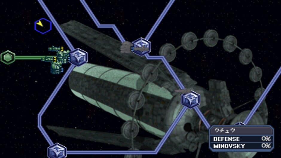 Скриншот 9 из Mobile Suit Gundam Gihren's Greed: The Fear of Axis V