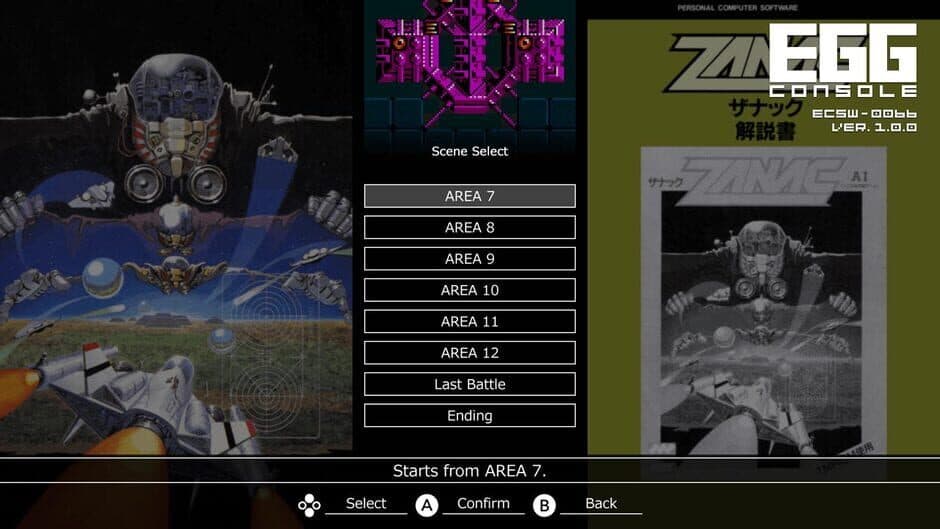 Скриншот 6 из Eggconsole Zanac EX MSX2