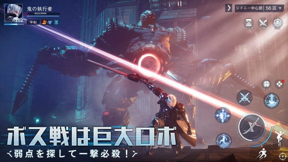 Скриншот 3 из Quantum Action