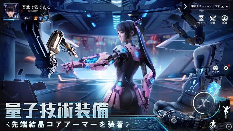 Скриншот 4 из Quantum Action