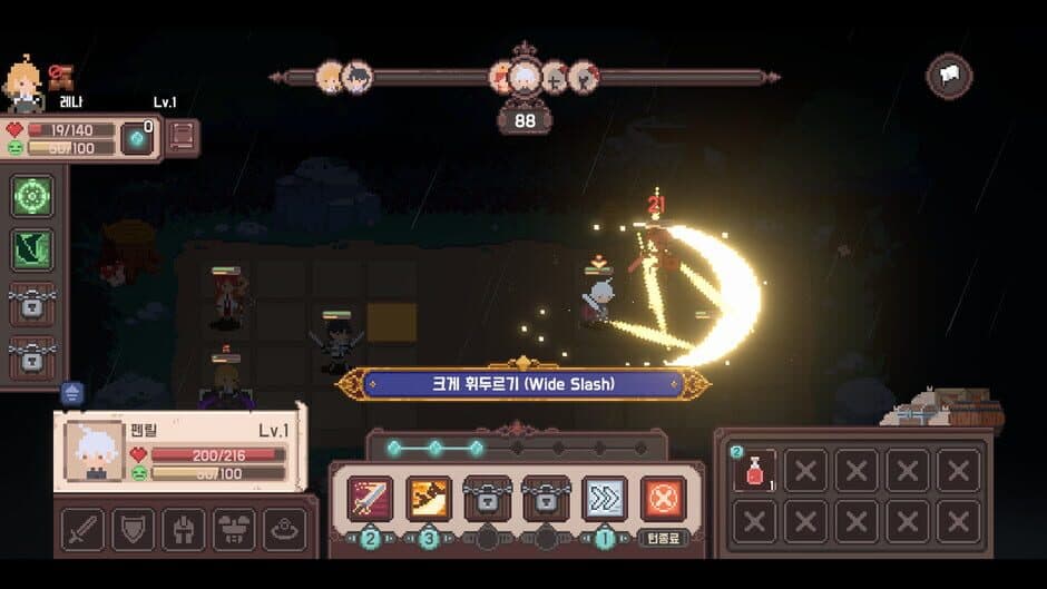 Скриншот 5 из Elgracia: A Kingdom's Chronicle
