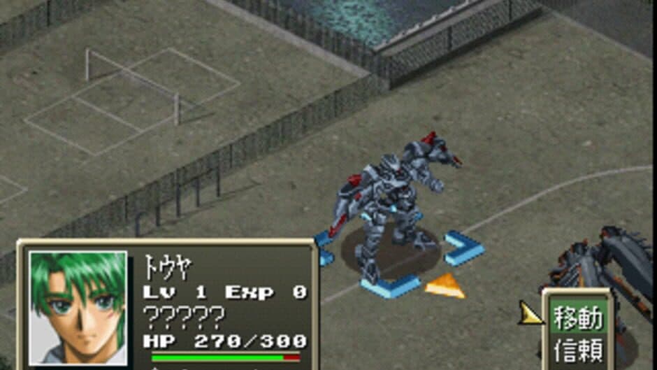 Скриншот 1 из Seireiki Rayblade