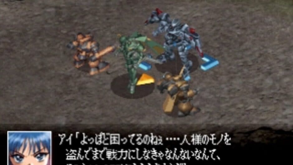 Скриншот 3 из Seireiki Rayblade