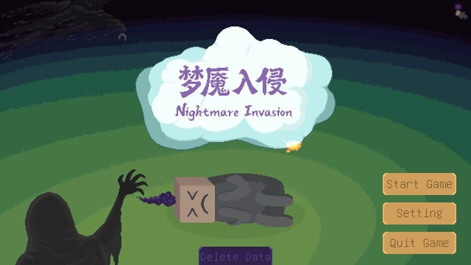 Скриншот 1 из Nightmare Invasion