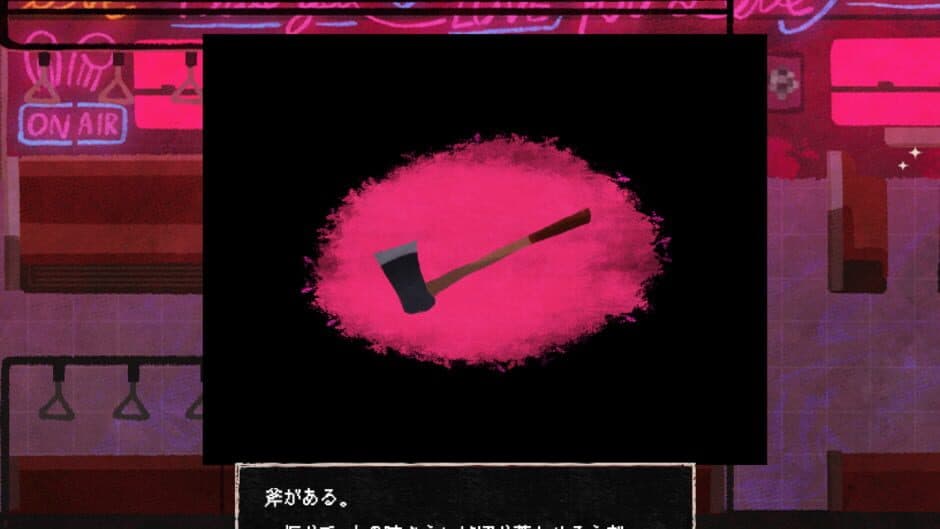 Скриншот 3 из The Train Can't Escape Without XXX!?
