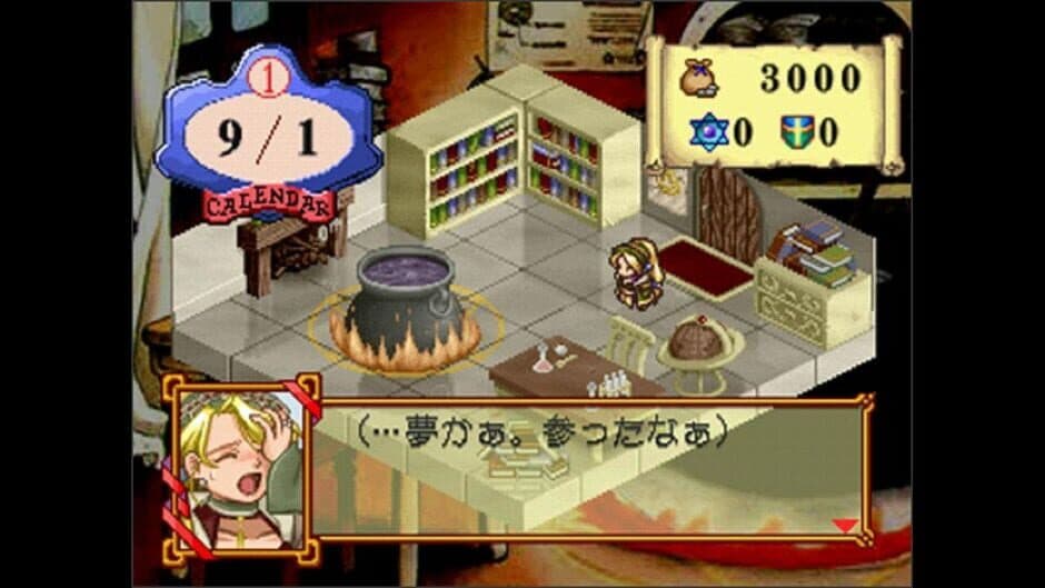 Скриншот 6 из Atelier Marie Plus: The Alchemist of Salburg