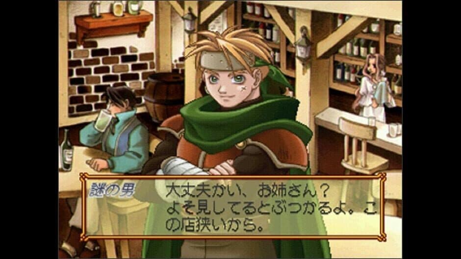 Скриншот 7 из Atelier Marie Plus: The Alchemist of Salburg