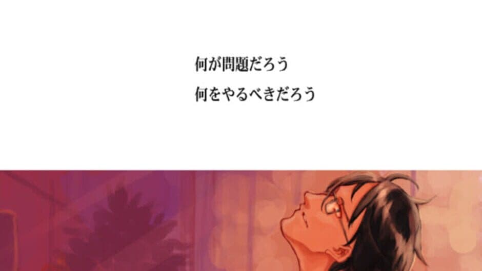 Скриншот 2 из Shirotsume Souwa: Episode of the Clovers