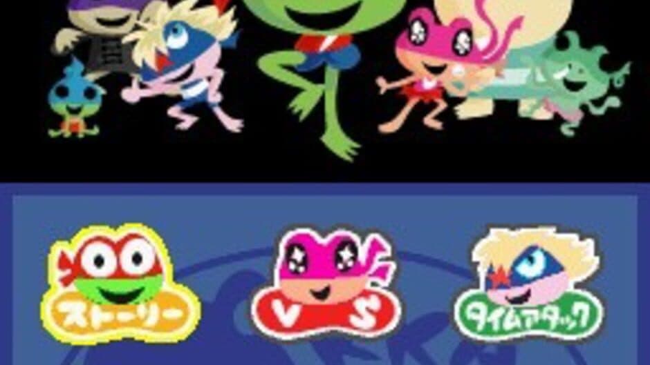 Скриншот 1 из Kero Kero 7