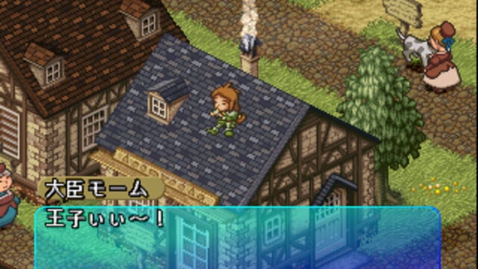Скриншот 2 из PoPoLoCrois Monogatari II