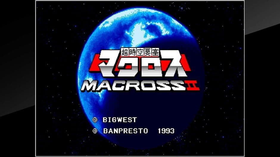 Скриншот 6 из Arcade Archives: Super Dimension Fortress Macross II
