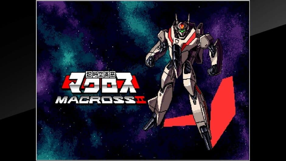 Скриншот 4 из Arcade Archives: Super Dimension Fortress Macross II