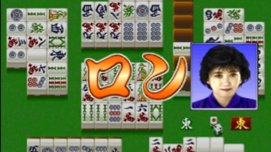 Скриншот 1 из Pro Mahjong Kiwame Plus