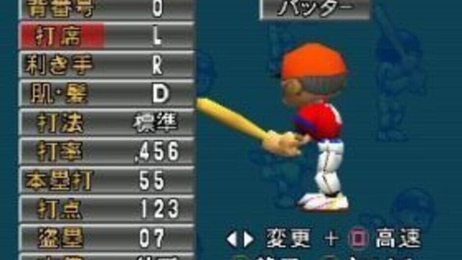 Скриншот 5 из Big League Slugger Baseball
