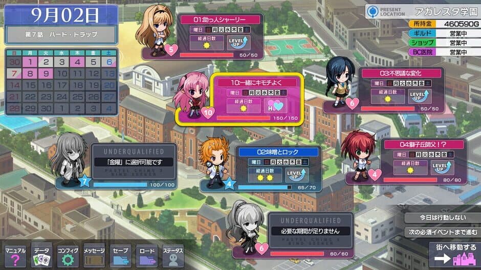 Скриншот 4 из Pastel Chime 3: Bind Seeker