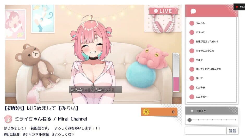 Скриншот 1 из No-good Streamer Mirai-chan! (Now accepting lewd comments)