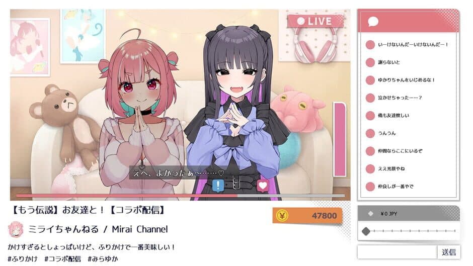 Скриншот 2 из No-good Streamer Mirai-chan! (Now accepting lewd comments)