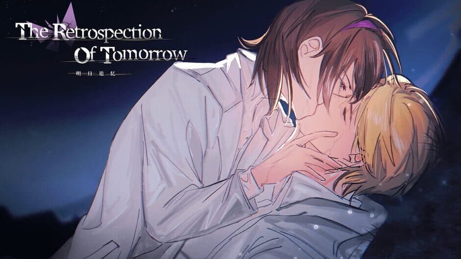 Скриншот 2 из The Retrospection of Tomorrow
