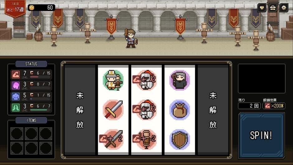 Скриншот 1 из Who Trained the Hero?: Spin of Fate