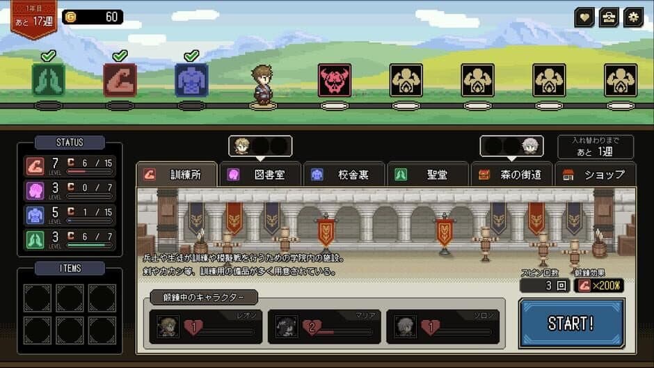 Скриншот 3 из Who Trained the Hero?: Spin of Fate