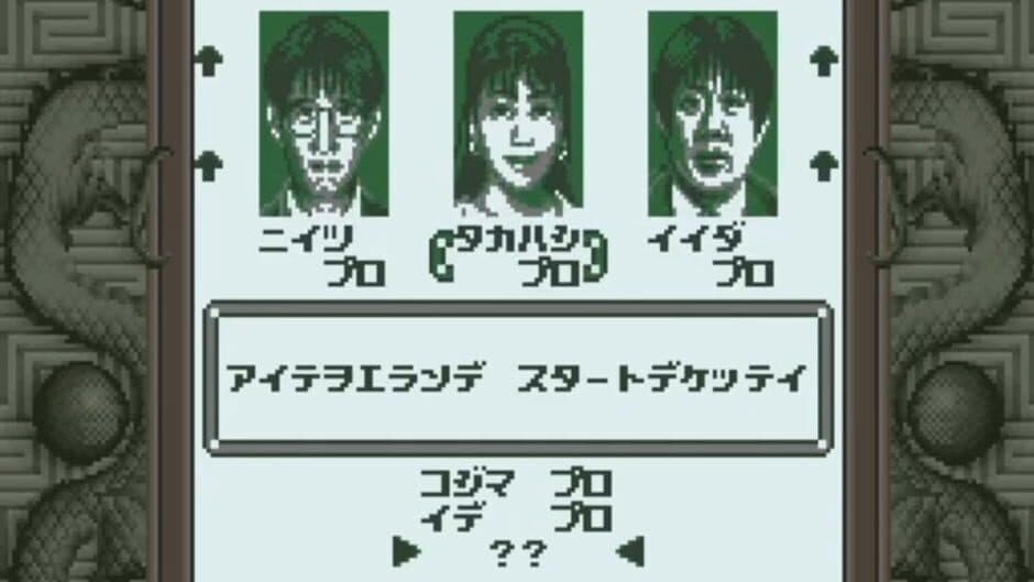 Скриншот 2 из Ide Yosuke no Mahjong Kyoushitsu GB