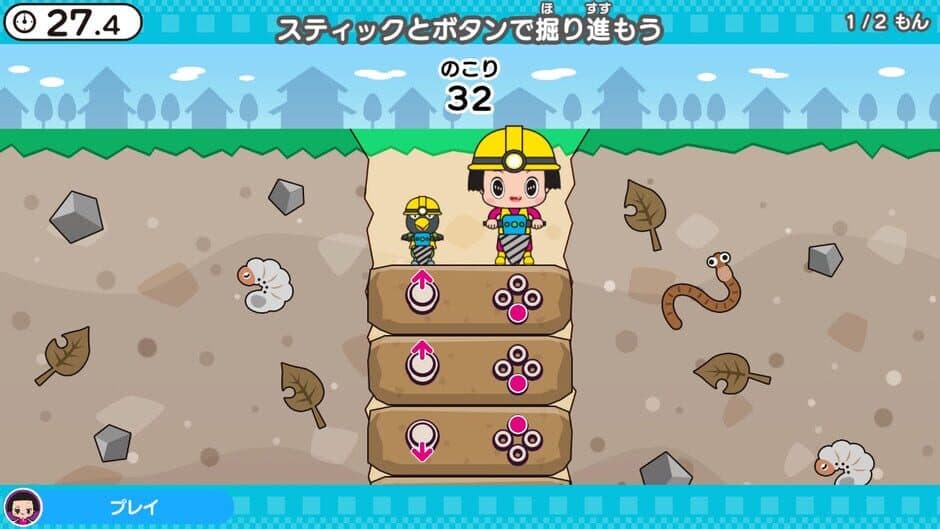 Скриншот 2 из Chiko-chan no Noukatsu Kenkyuujo