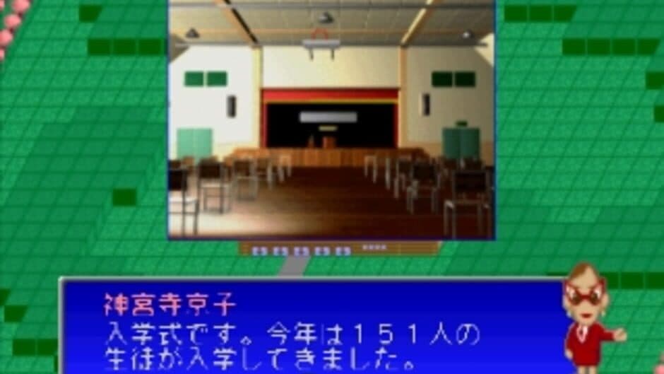 Скриншот 5 из Gakkou wo Tsukurou!! Let's Make a School!!