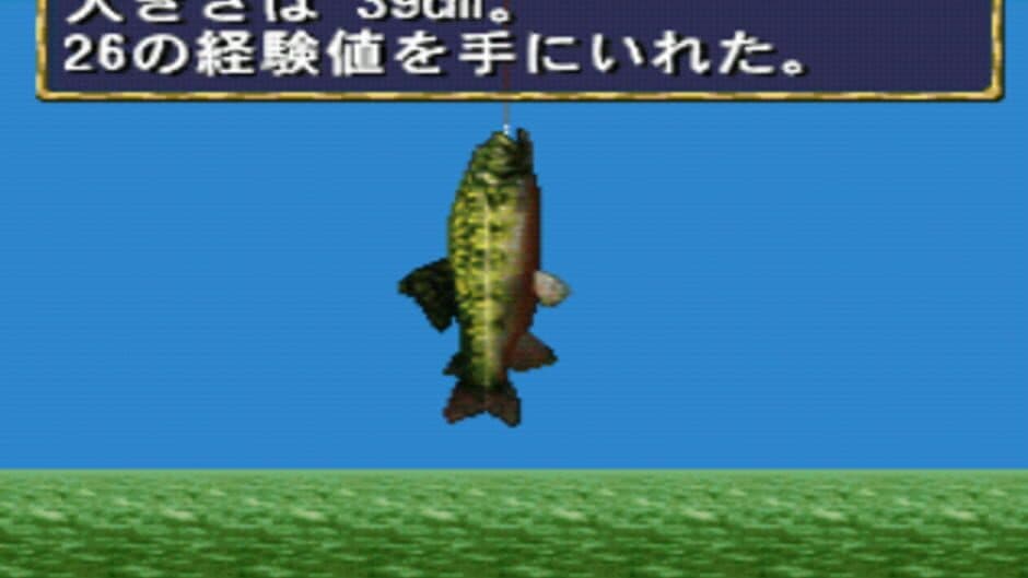 Скриншот 9 из Kawa no Nushi Tsuri: Hikyou wo Motomete