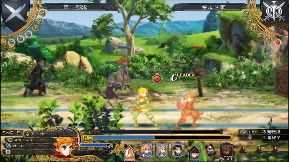Скриншот 1 из Grand Kingdom: Grand Edition