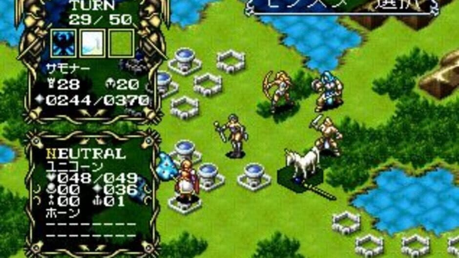Скриншот 4 из Master of Monsters: Disciples of Gaia