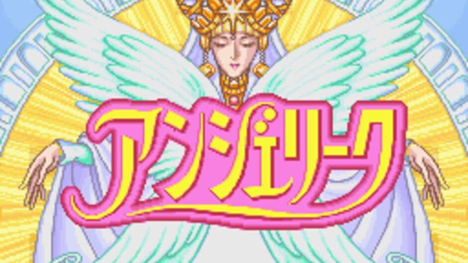 Скриншот 1 из Angelique Premium Box