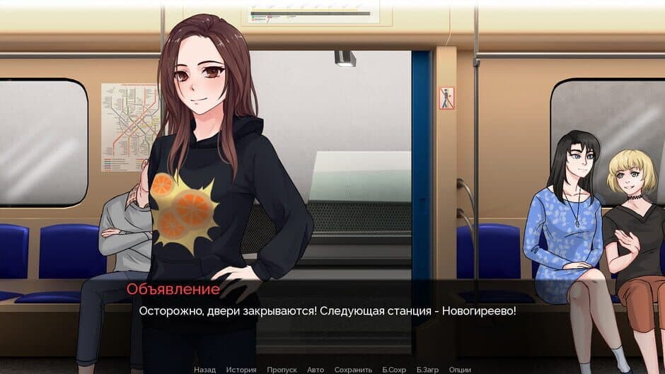 Скриншот 3 из Escape to Moscow 2